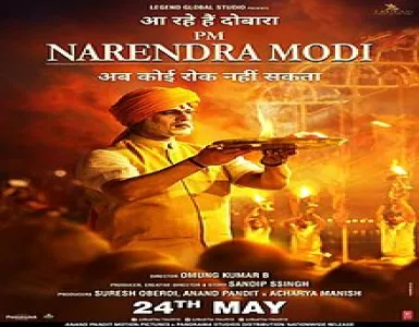 Hindustani Song Lyrics - Pm Narendra Modi - Deeplyrics