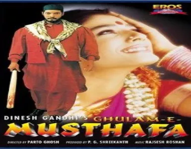 Ho Mubarak Tujhe Song Lyrics - Ghulam - Deeplyrics