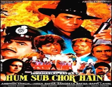 Hogi Ishq Di Song Lyrics - Ham Sab Chor Hain - Deeplyrics