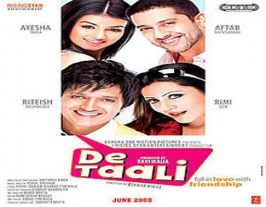 Hone Lagi Song Lyrics - De Taali - Deeplyrics