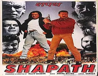Hoshiyaar Song Lyrics - Shapath - Deeplyrics
