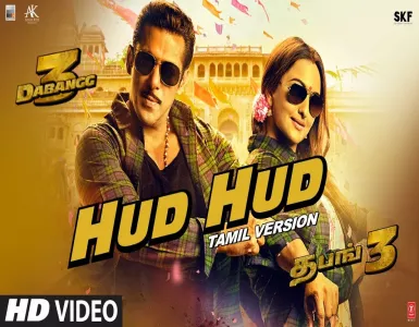 Hud Hud Song Lyrics From Dabangg 3 | ஹுட் ஹுட் பாடல் வரிகள் - Deeplyrics