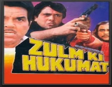 Hum Aap Ki Zulfon Se Khele Song Lyrics - Zulm Ki Hukumat - Deeplyrics