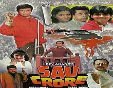 Hum Honge Sau Crore Song Lyrics - Sau Crore - Deeplyrics