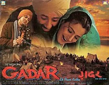 Hum Juda Ho Gaye Song Lyrics - Gadar: Ek Prem Katha - Deeplyrics