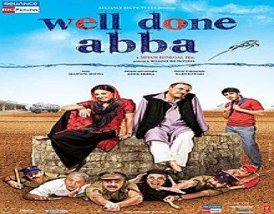 Hum Toh Apni Bawdi Lenge Song Lyrics - Well Done Abba - Deeplyrics