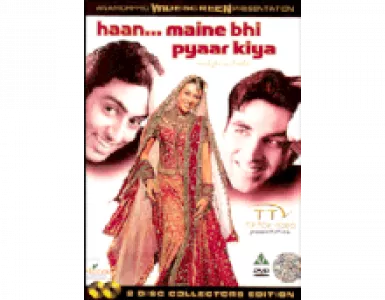 Hum Yaar Hain Tumhare Song Lyrics - Haan Maine Bhi Pyaar Kiya - Deeplyrics