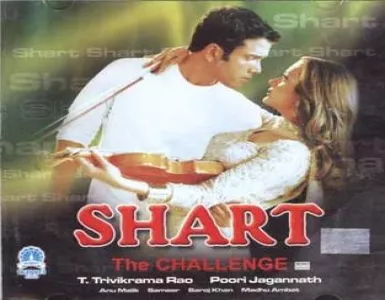 I Am A Indian Song Lyrics - Shart: The Challenge - Deeplyrics