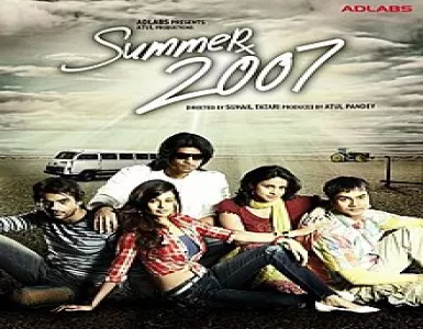 I Just Wanna Fly Song Lyrics - Summer 2007 - Deeplyrics
