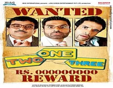 I Wanna Guy Song Lyrics - One Two Three - Deeplyrics