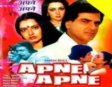 Idhar Bhi Tu Song Lyrics - Apne Apne - Deeplyrics