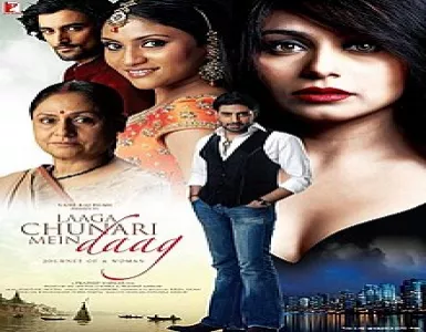 Ik Teekhi Teekhi Si Ladki Song Lyrics - Laaga Chunari Mein Daag - Deeplyrics