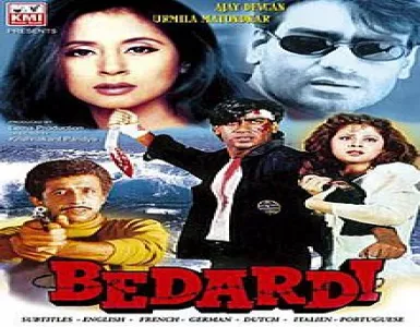 Ille Ille Ille Song Lyrics - Bedardi - Deeplyrics