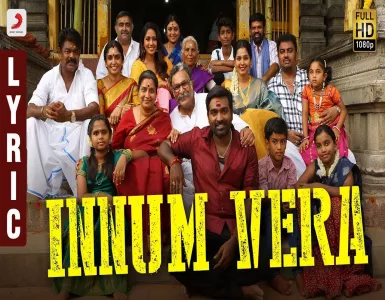 Innum Vera Song Lyrics From Sanga Thamizhan | இன்னும் வேற பாடல் வரிகள் - Deeplyrics