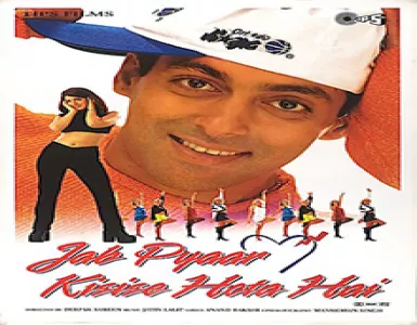 Is Dil Mein Kya Hai Song Lyrics - Jab Pyaar Kisise Hota Hai - Deeplyrics
