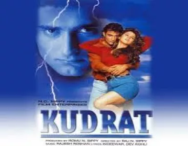 Ishq Bhala Kya Hai Song Lyrics - Kudrat - Deeplyrics