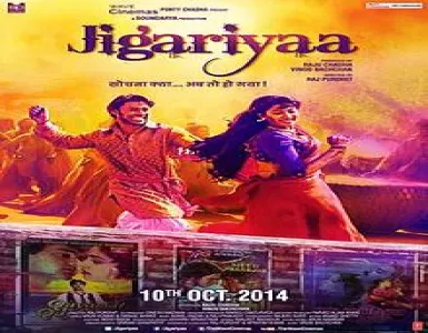 Ishq Hai Song Lyrics - Jigariyaa - Deeplyrics