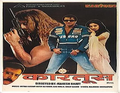 Ishq Ka Rutba Song Lyrics - Kartoos - Deeplyrics