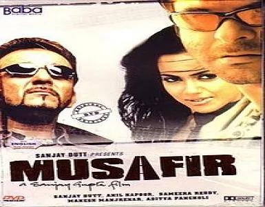 Ishq Samunder Song Lyrics - Musafir - Deeplyrics