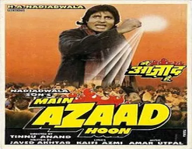 Itne Bazu Itne Sar Song Lyrics - Main Azaad Hoon - Deeplyrics