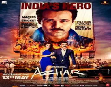 Itni Si Baat Hain Song Lyrics - Azhar - Deeplyrics