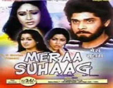 Jaa Tu Bada Anari Song Lyrics - Mera Suhag - Deeplyrics