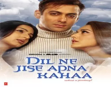 Jaane Bahara Song Lyrics - Dil Ne Jise Apna Kahaa - Deeplyrics