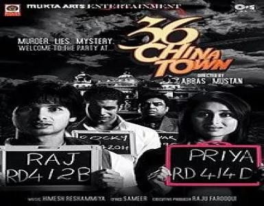 Jab Kabhi Song Lyrics - 36 China Town - Deeplyrics