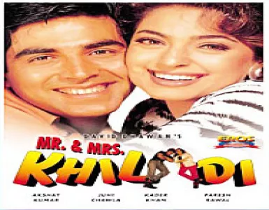 Jab Naukri Milegi Song Lyrics - Mr. And Mrs. Khiladi - Deeplyrics