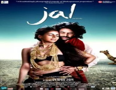 Jal De Song Lyrics - Jal - Deeplyrics