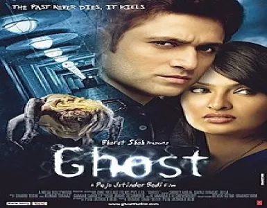 Jalwanuma Song Lyrics - Ghost - Deeplyrics