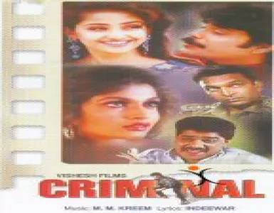 Janu Janu Janu Song Lyrics - Criminal - Deeplyrics