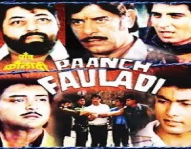 Jara Chal Sambhal Ke Aanchal Ko Song Lyrics - Paanch Fauladi - Deeplyrics
