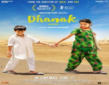 Jeene Se Bhi Zyada Jiyein Song Lyrics - Dhanak - Deeplyrics