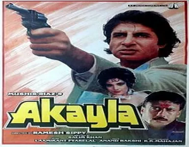 Jeene Walon Song Lyrics - Akayla - Deeplyrics