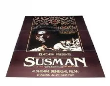 Jheeni Jheenii Song Lyrics - Susman - Deeplyrics