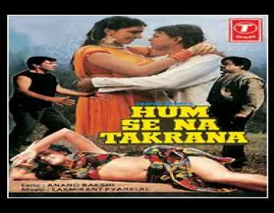 Jitne Ghungroo Jadhe Song Lyrics - Hum Se Na Takrana - Deeplyrics