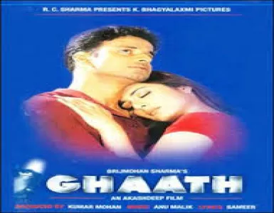 Jo Dar Gaya Woh Mar Gaya Song Lyrics - Ghaath - Deeplyrics