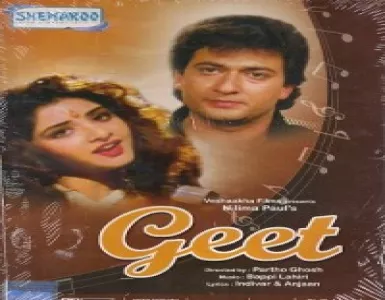 Jo Dil Se Nikle Woh Hai Geet Song Lyrics - Geet - Deeplyrics