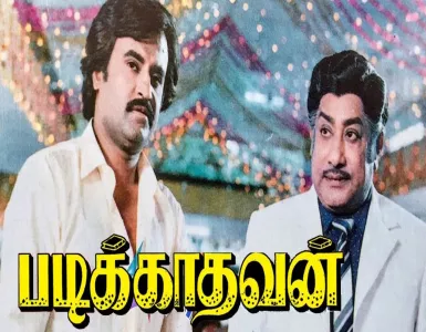 Jodi Kili Song Lyrics From Padikkadavan | ஜோடி கிளி பாடல் வரிகள் - Deeplyrics