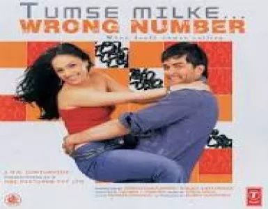 Kabhi Kabhi Koi Chehra Song Lyrics - Tumse Milke Wrong Number - Deeplyrics