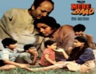 Kaise Bhulaoon Re Song Lyrics - Mere Baad - Deeplyrics