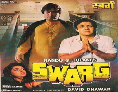 Kaise Kate Din Song Lyrics - Swarg - Deeplyrics