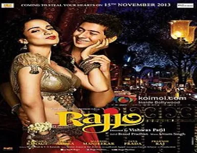 Kaise Milun Mein Piyaar Song Lyrics - Rajjo - Deeplyrics
