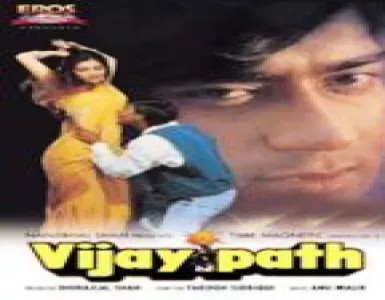Kal Saiya Ne Aisi Bowling Ki Song Lyrics - Vijaypath - Deeplyrics