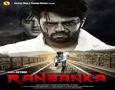 Kanha Re Song Lyrics - Ranbanka - Deeplyrics