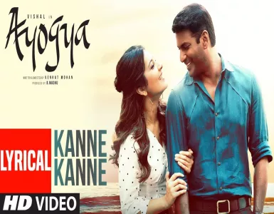 Kanne Kanne Song Lyrics From Ayogya | கண்ணே கண்ணே பாடல் வரிகள் - Deeplyrics