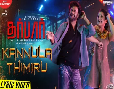 Kannula Thimiru Song Lyrics From Darbar | கண்ணுல திமிரு பாடல் வரிகள் - Deeplyrics