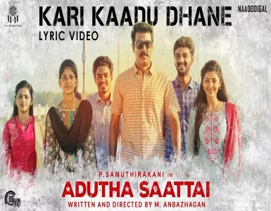 Kari Kaadu Dhane Song Lyrics From Adutha Saattai | கரி காடு தானே பாடல் வரிகள் - Deeplyrics