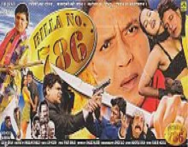 Karishma Mein Kuchh Song Lyrics - Billa No. 786 - Deeplyrics